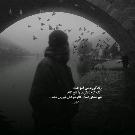 خجسته هر سری دورت کردن بازم پلشتا